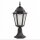 Lampe de socle rustique DILSEN 52cm aluminium verre