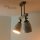 Plafonnier vintage pivotant shabby blanc taupe AGAP