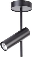 Spot de plafond GU10 noir métal flexible H:55 cm