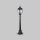 Lampe dallée en aluminium verre 113 cm IP44 en bronze antique