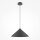 Suspension en métal Ø 35 cm rond H : max. 318 cm Noir